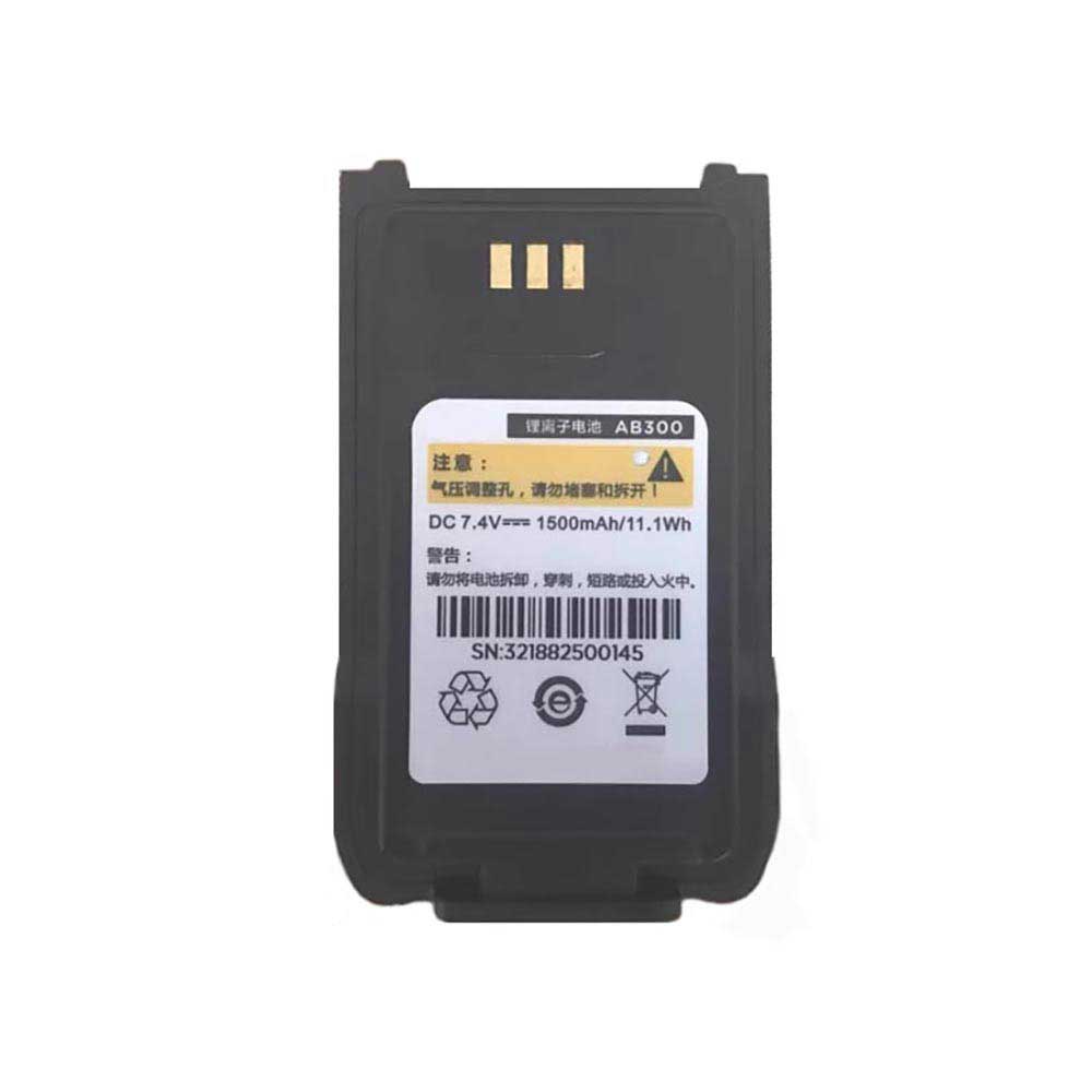 for 1500mAh 7.4V batterie