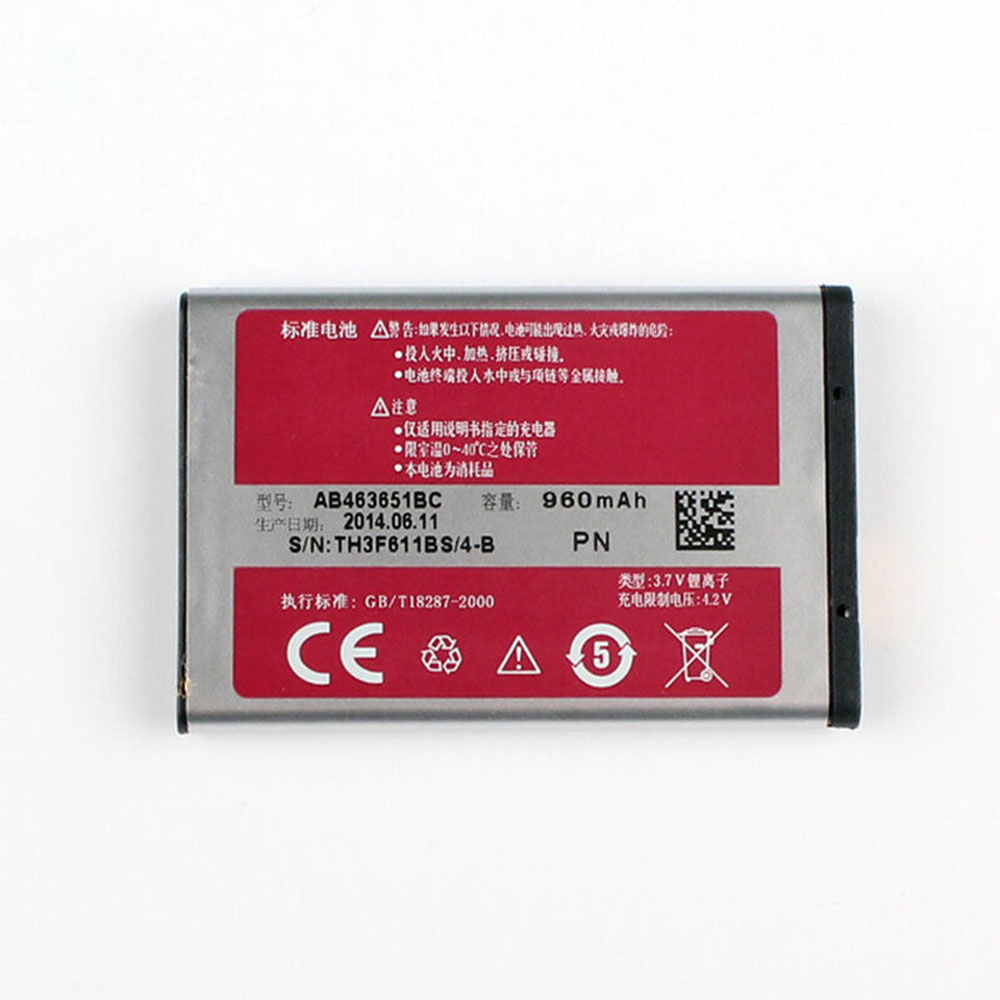 55 960mAh/3.55WH 3.7V/4.2V batterie