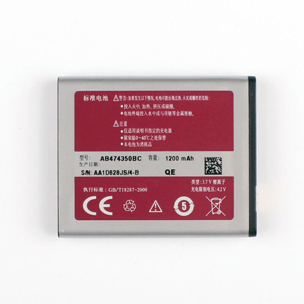 SAMSUNG 1200mAh/4.44WH 3.7V/4.2V batterie