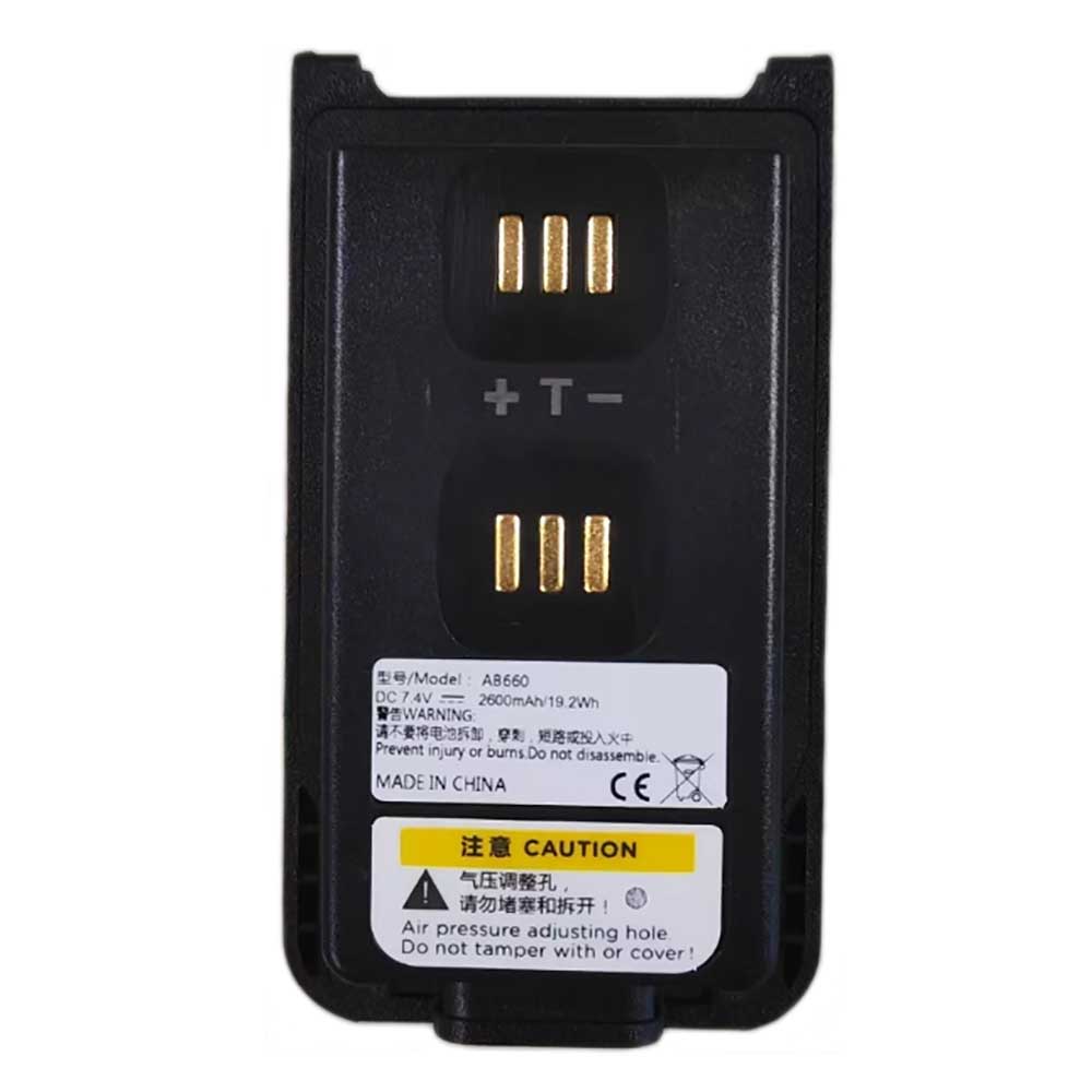 A 2600mAh 7.4V batterie