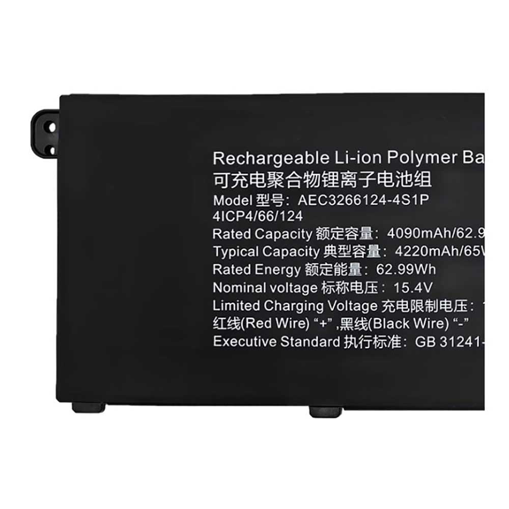 4S1P 4090mAh 15.4V batterie
