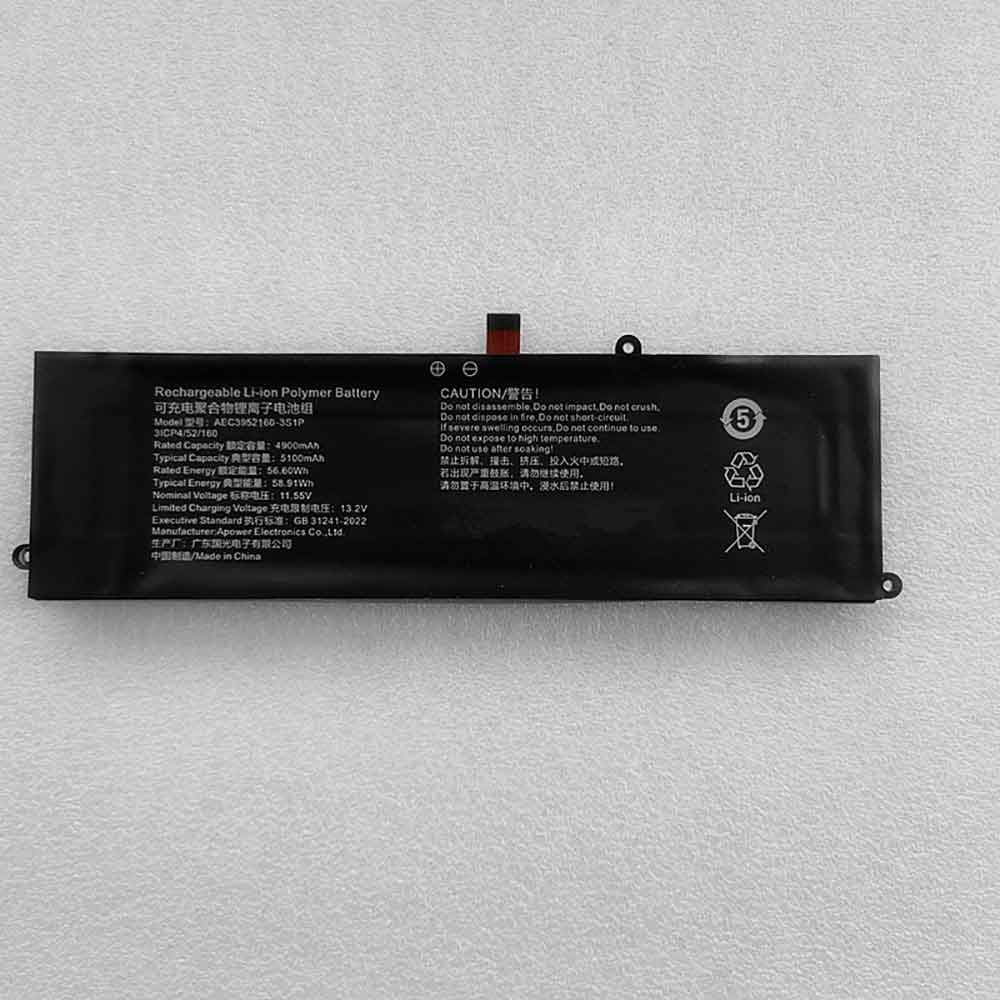 F 4900mAh 11.55V batterie