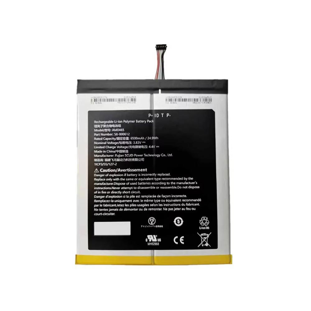 AM0465 Batterie ordinateur portable