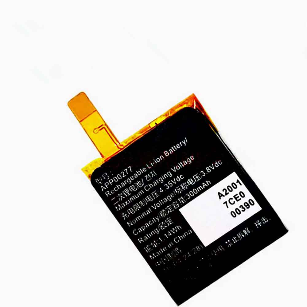 2 300mAh 3.8V batterie