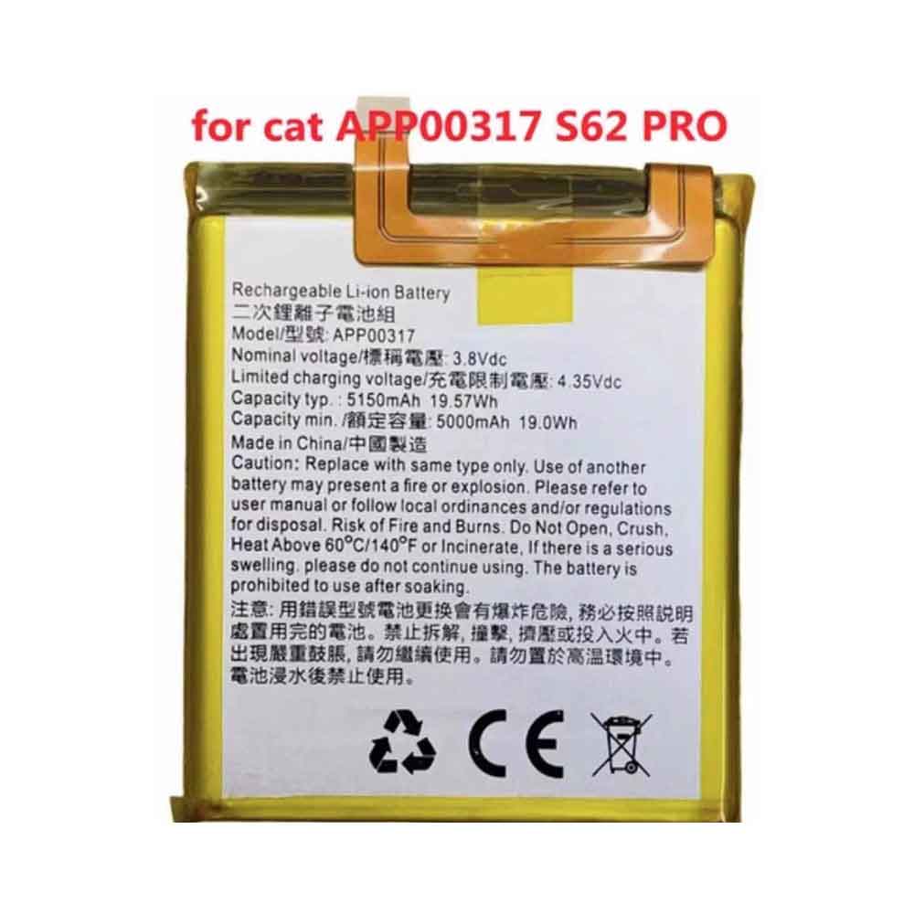 F 5150mAh 3.8V batterie