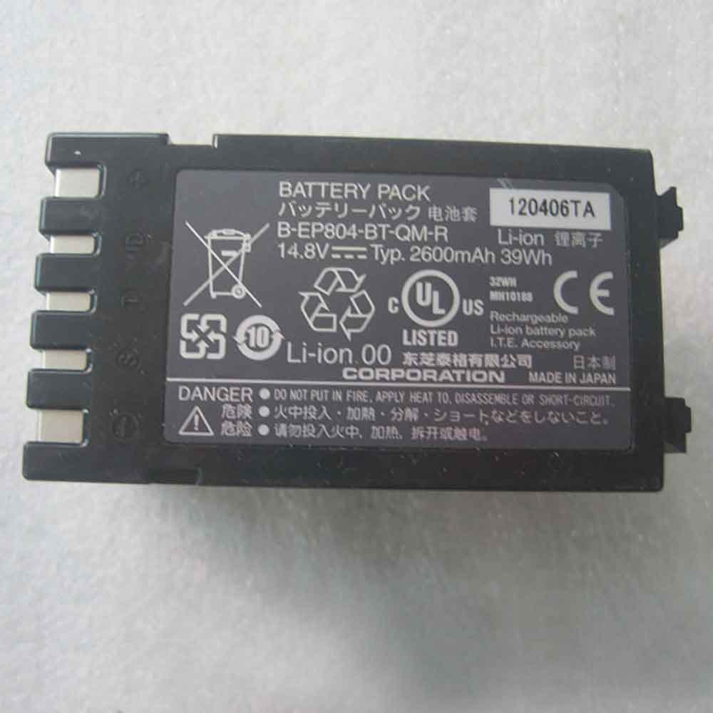 B 2600mAh 14.8V batterie