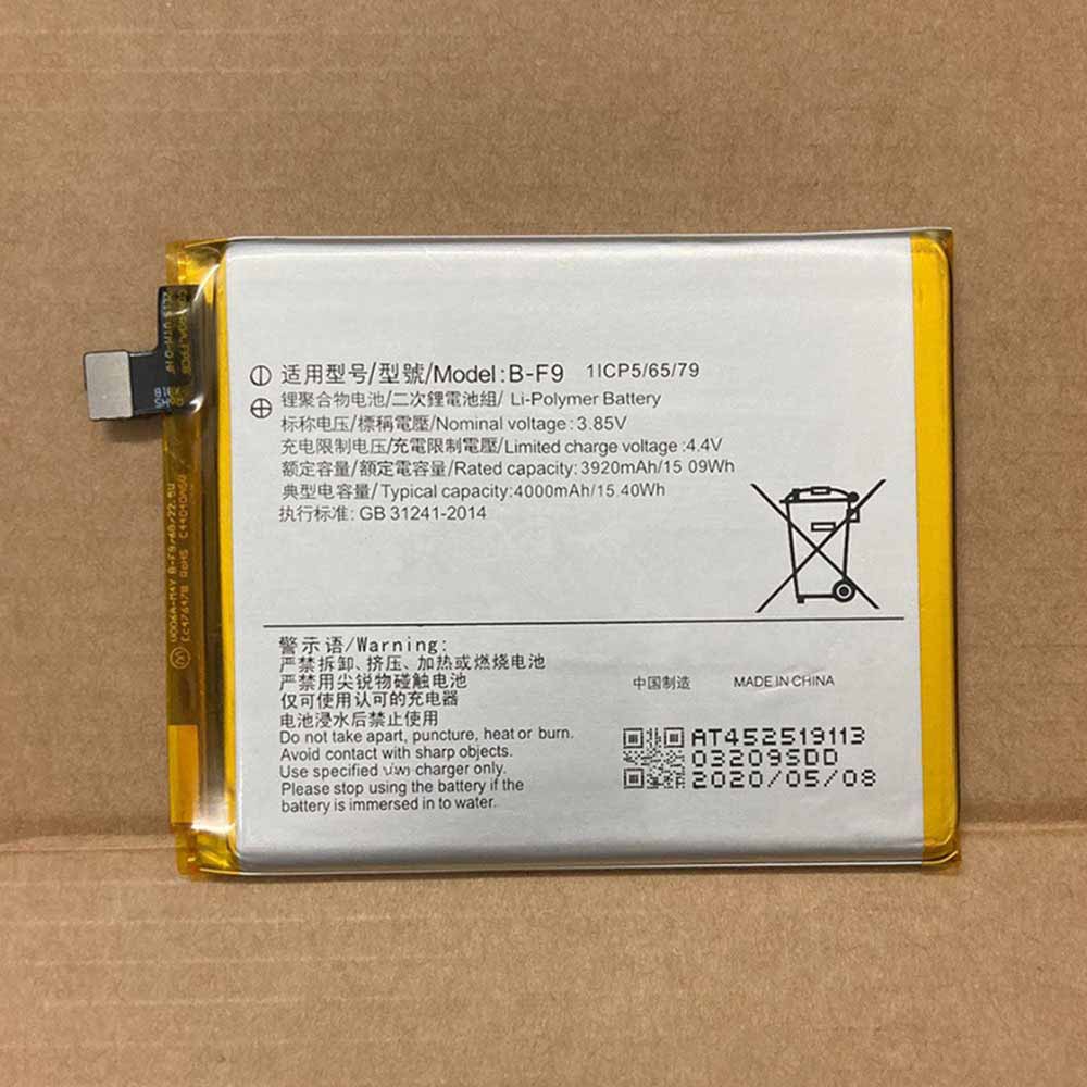  3920mAh/15.09WH 3.87V/4.45V batterie