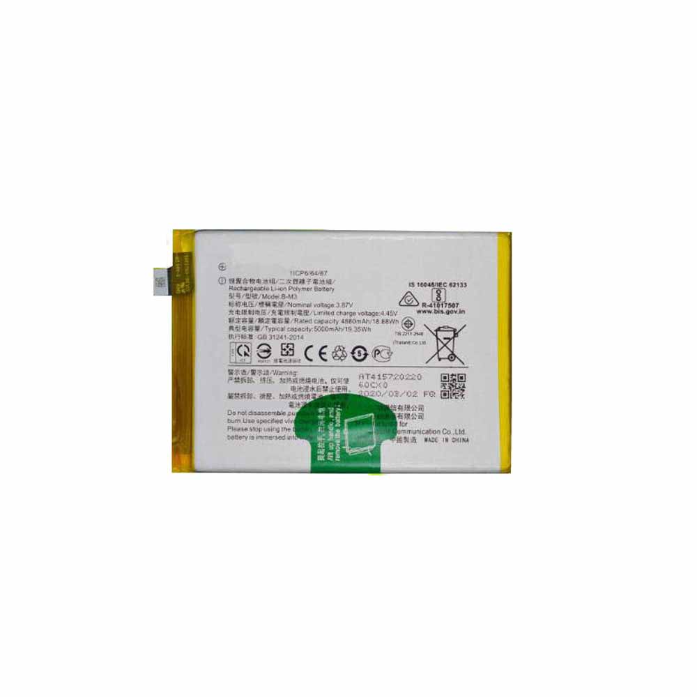  4880mAh/18.88WH 3.87V/4.45V batterie