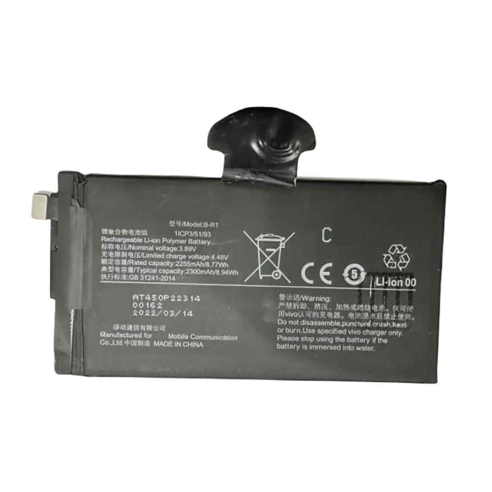 B 2300mAh 3.89V batterie