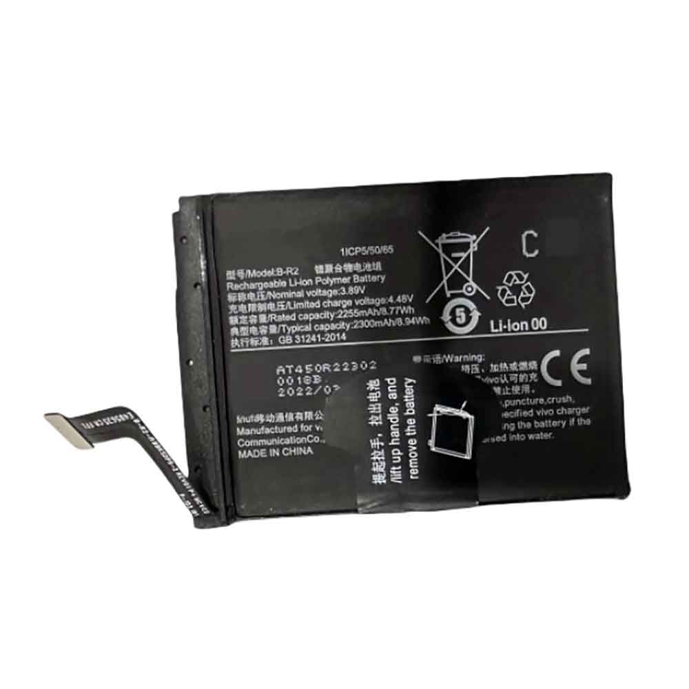 B 2300mAh 3.89V batterie