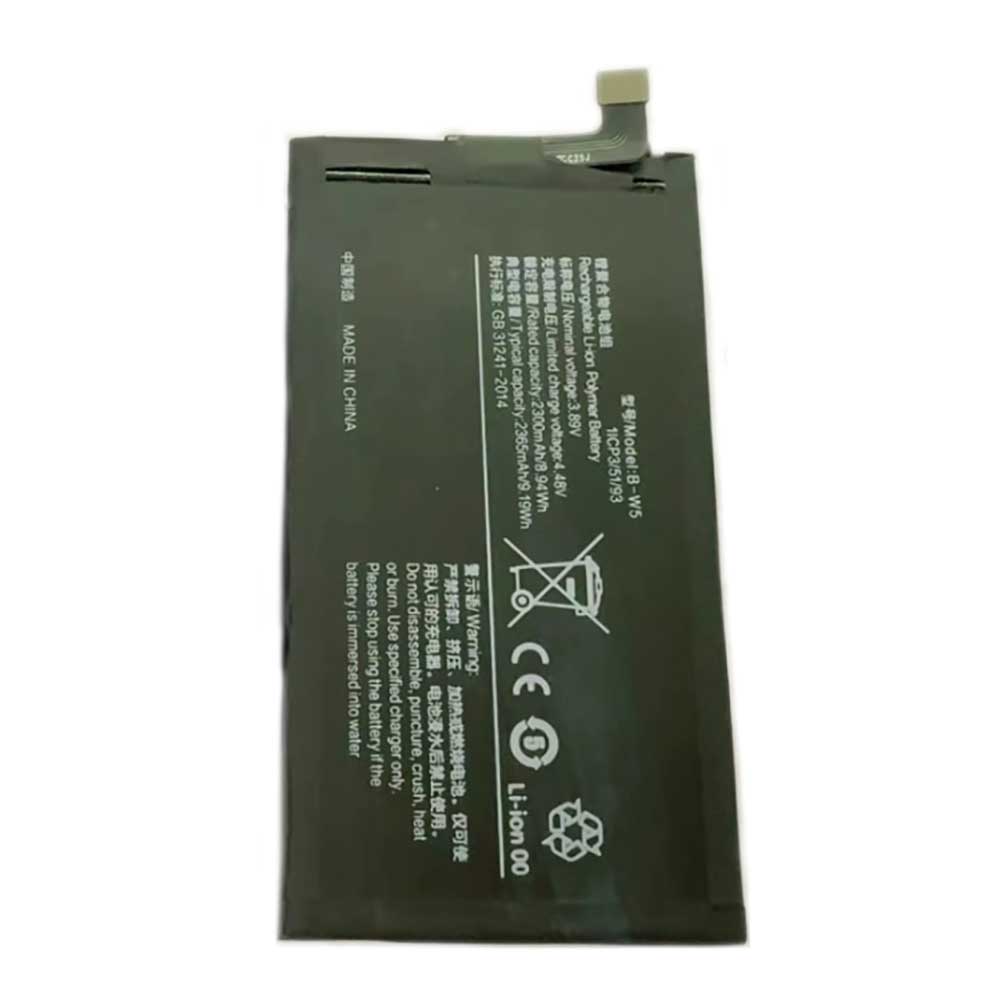 S 2300mAh 3.89V batterie
