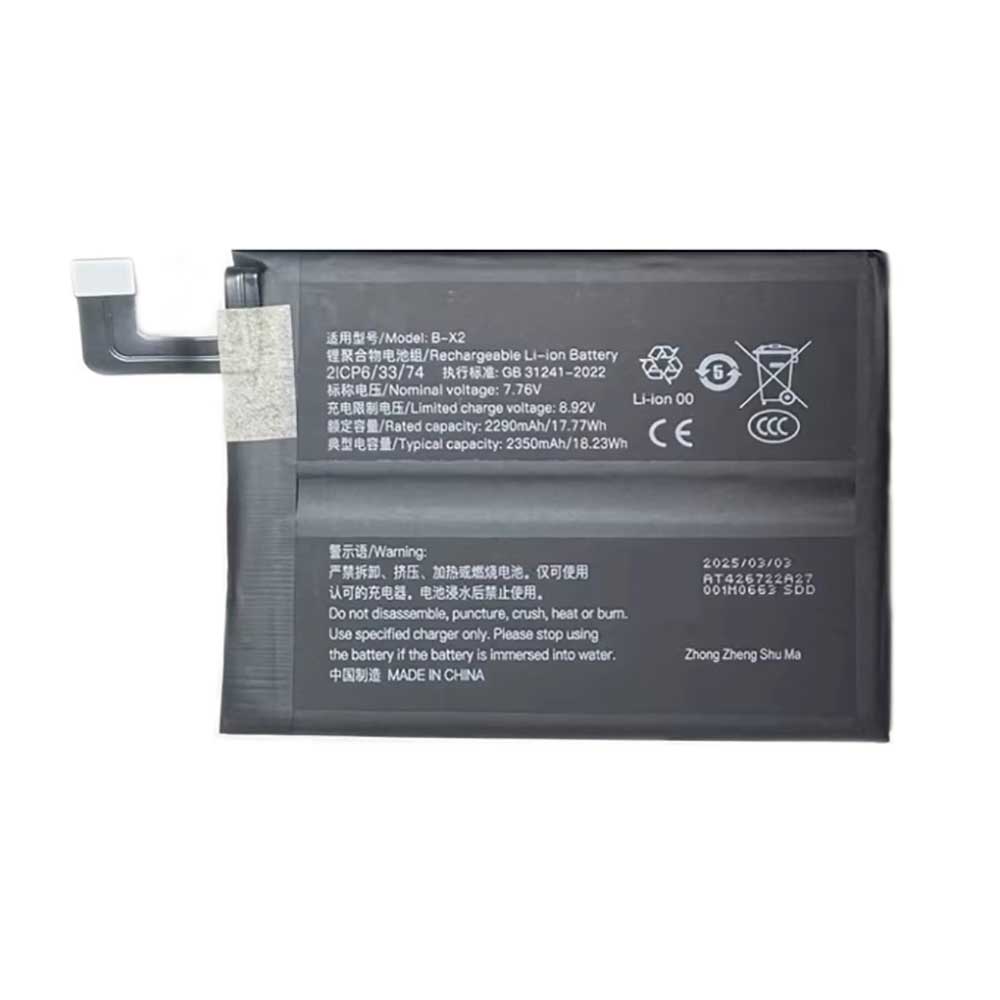 B-X2 Batterie ordinateur portable