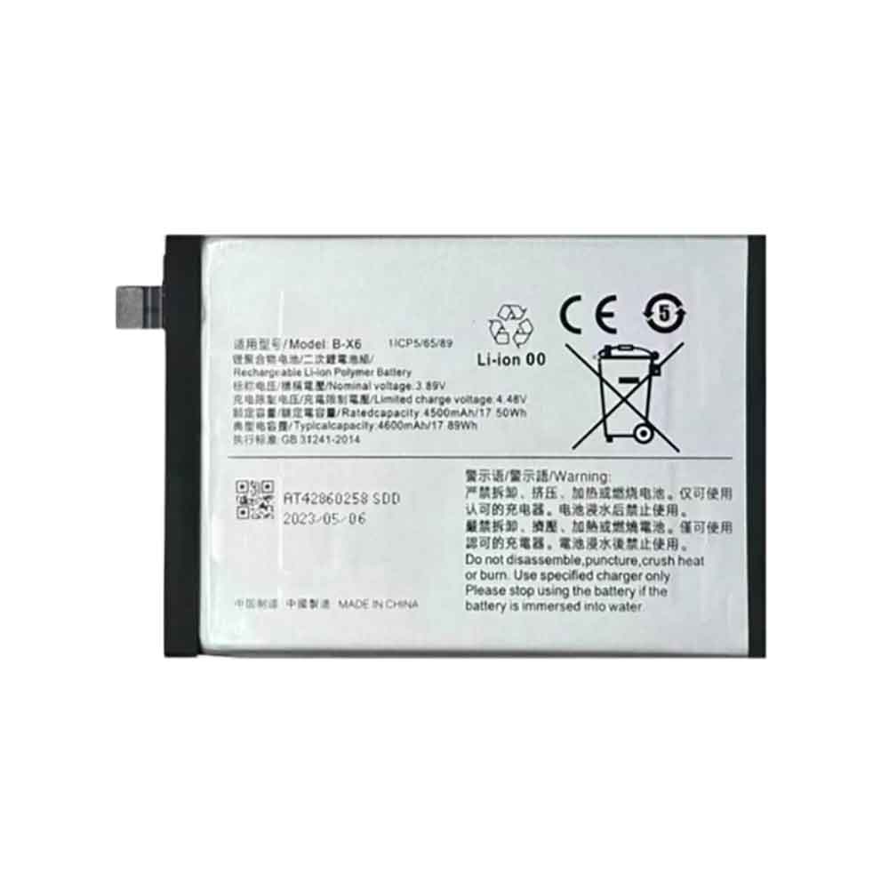 or 4600mAh 3.89V batterie