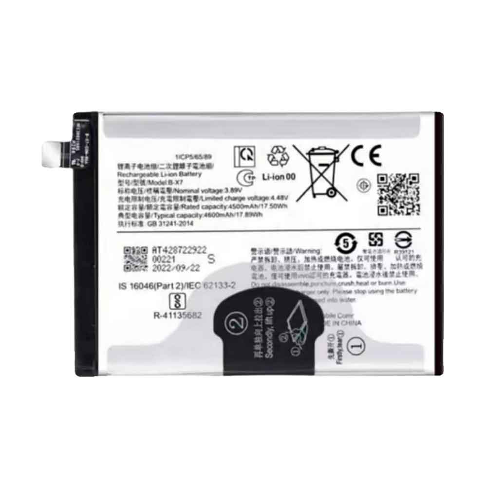 S16 4600mAh 3.89V batterie