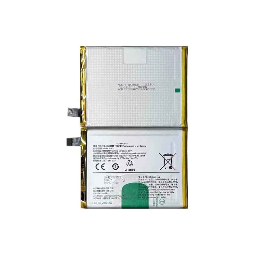 S 5000mAh 3.89V batterie