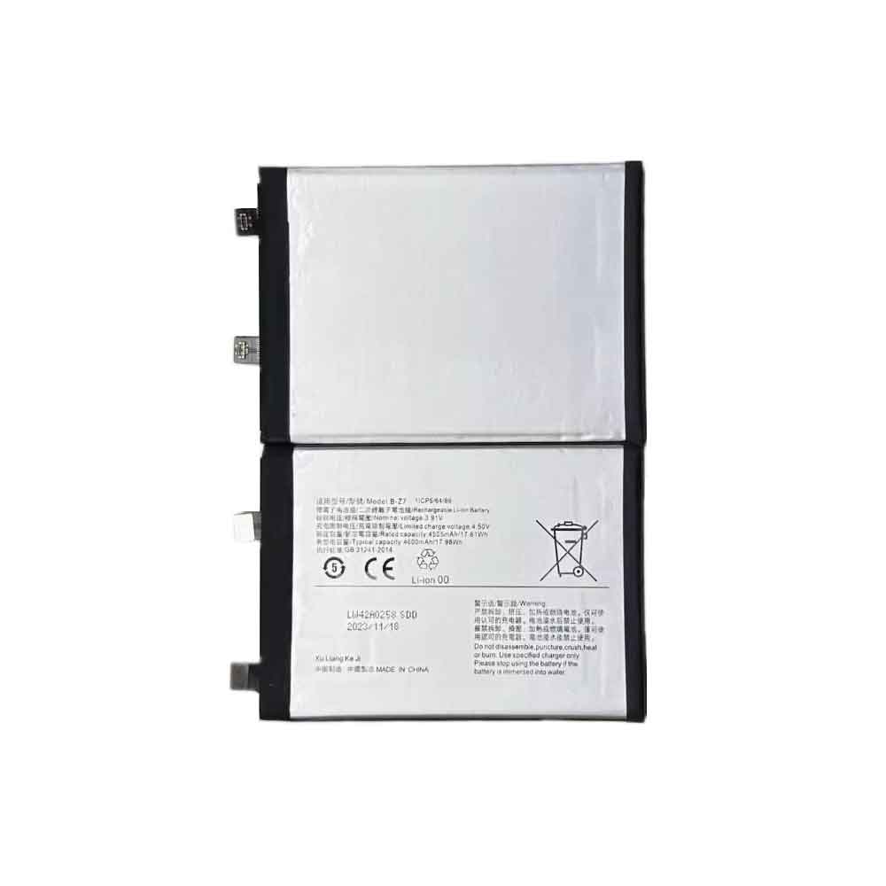 S 4600mAh 3.91V batterie