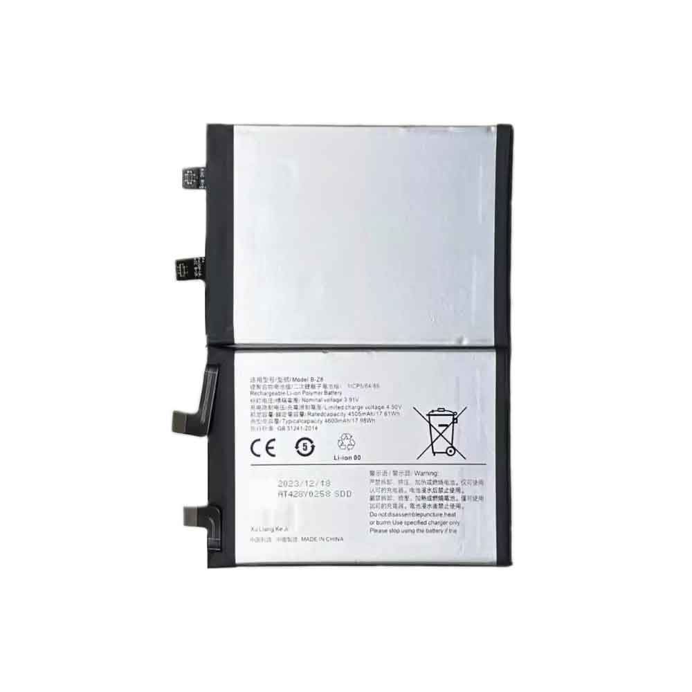 S 4600mAh 3.91V batterie