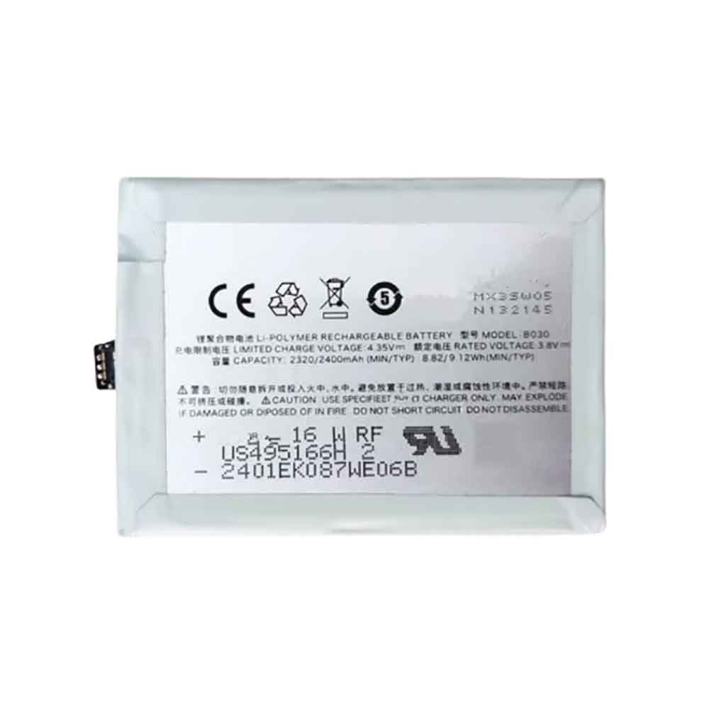 03 2400mAh 3.8V batterie