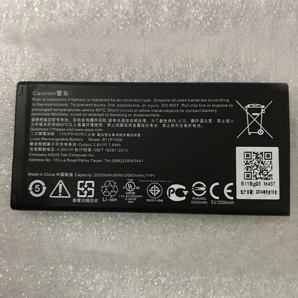 ASUS 2020mAh/7.8WH 3.8V/4.35V batterie