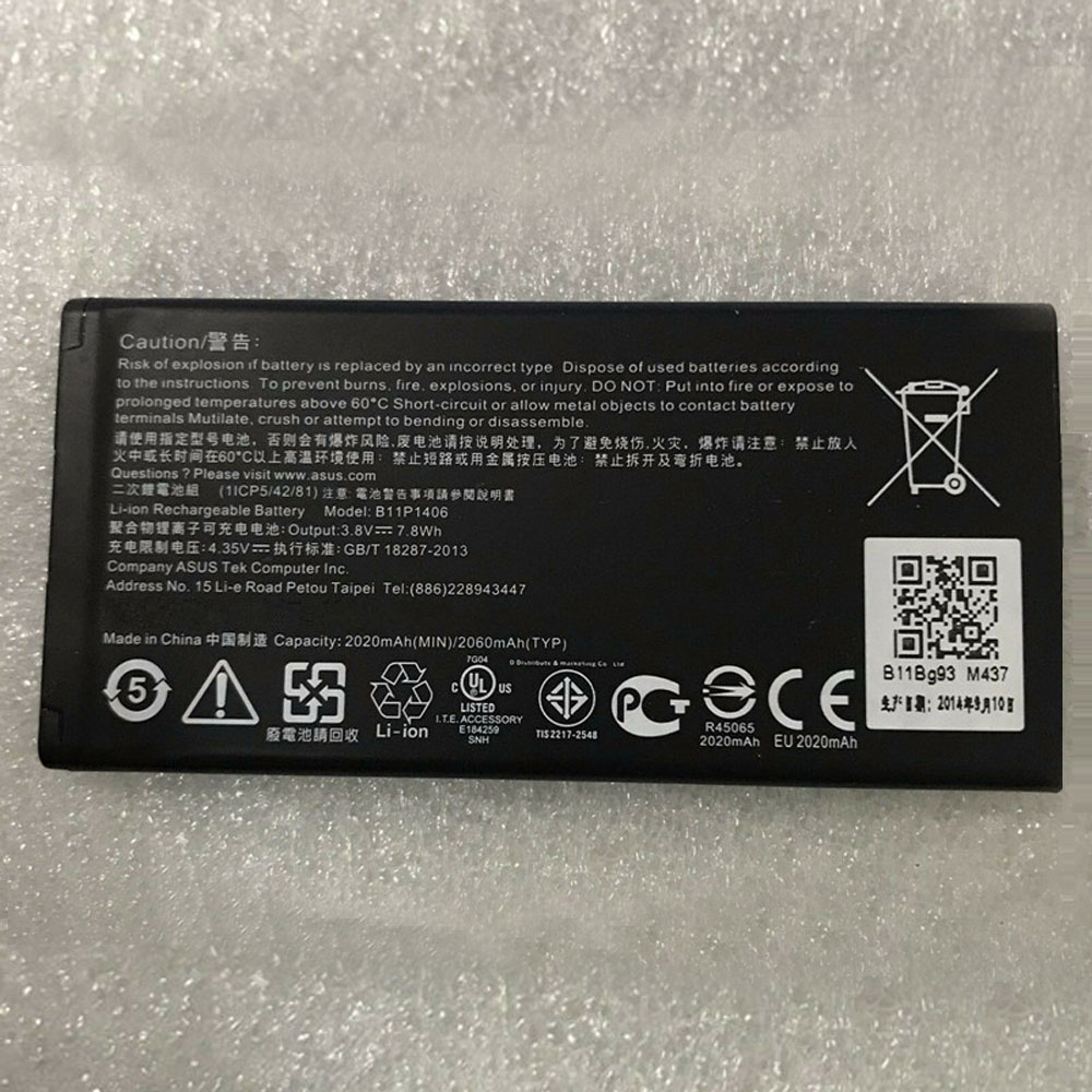 in 2020mAh/7.8WH 3.8V/4.35V batterie