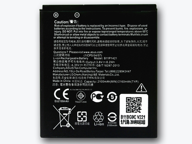 B 2100mah 3.8V batterie