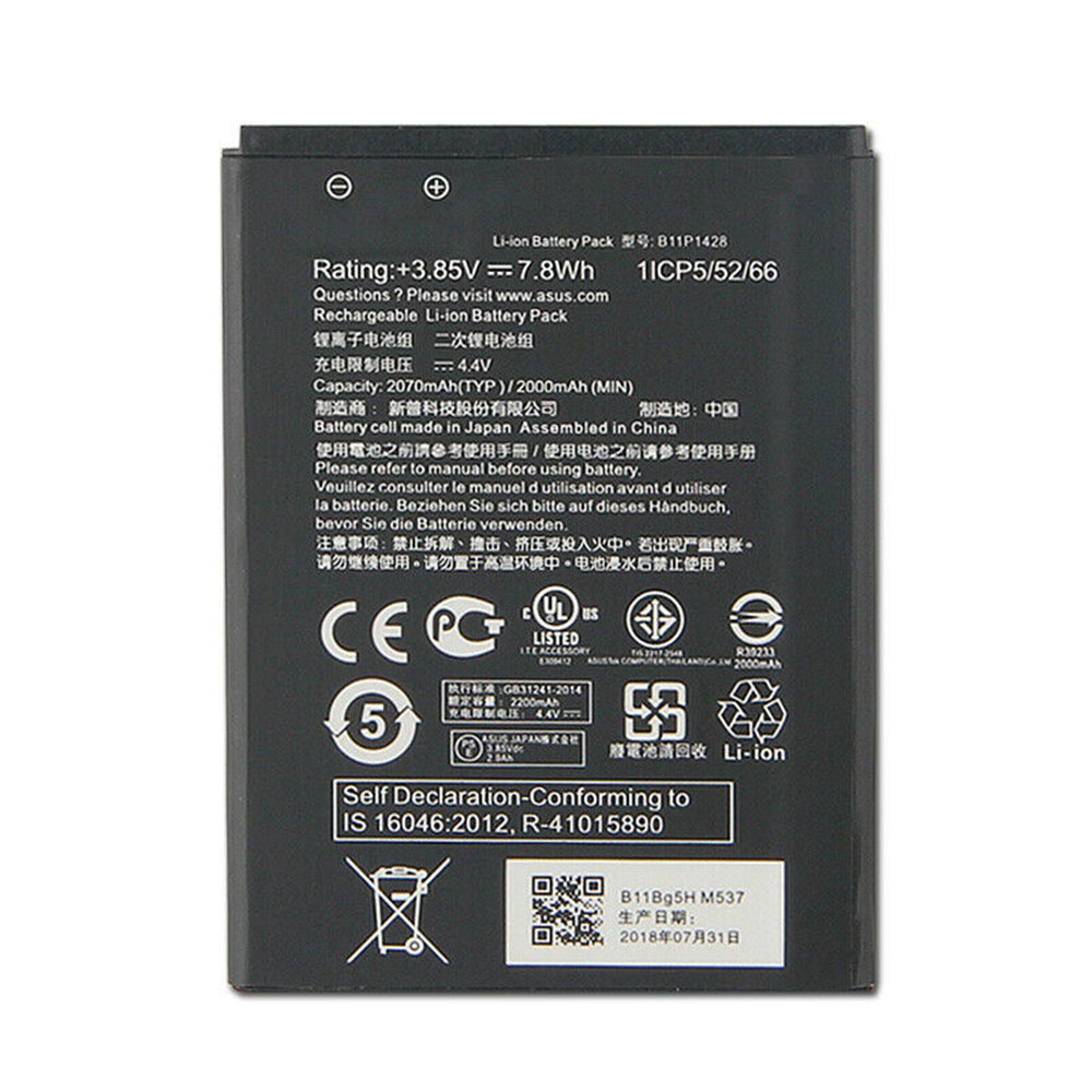 D 2000mAh/7.8WH 3.85V/4.4V batterie