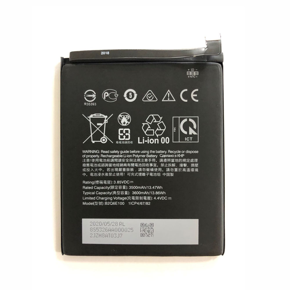 2 3500mAh/13.47WH 3.85V/4.4V batterie