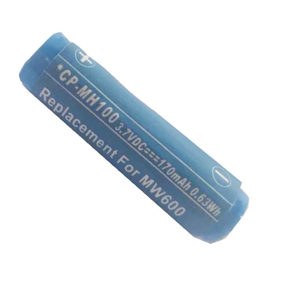 S 170mAh 3.7V batterie