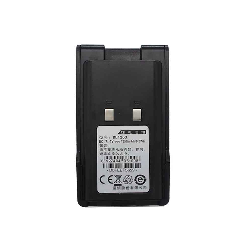 03 1200mAh 7.4V batterie