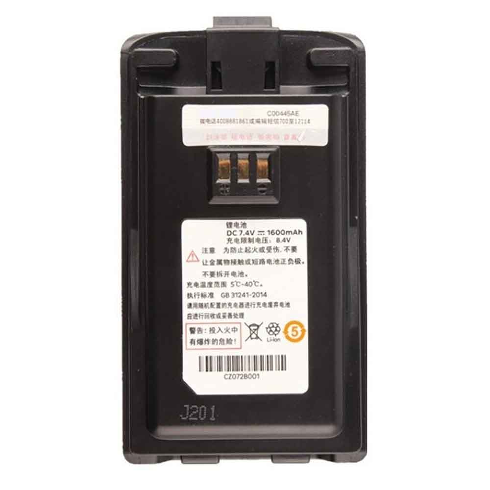 C 1600mAh 7.4V batterie