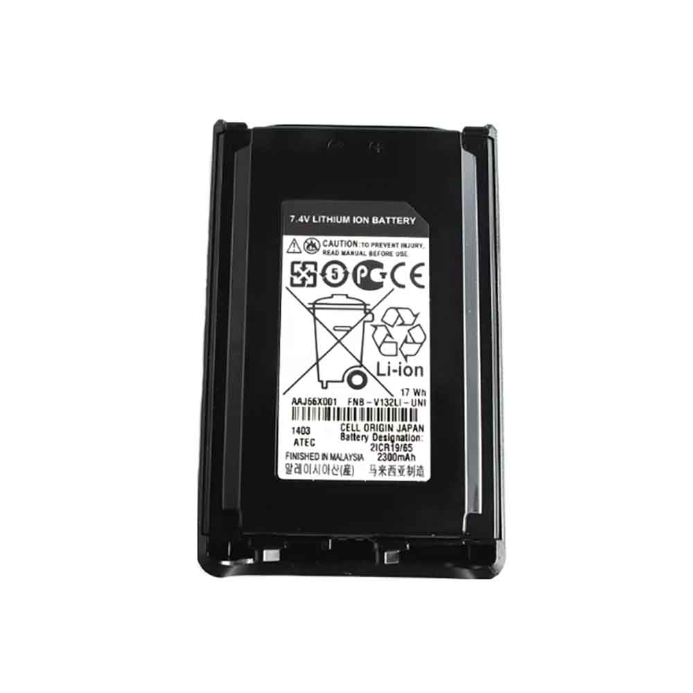 B 2300mAh 7.4V batterie