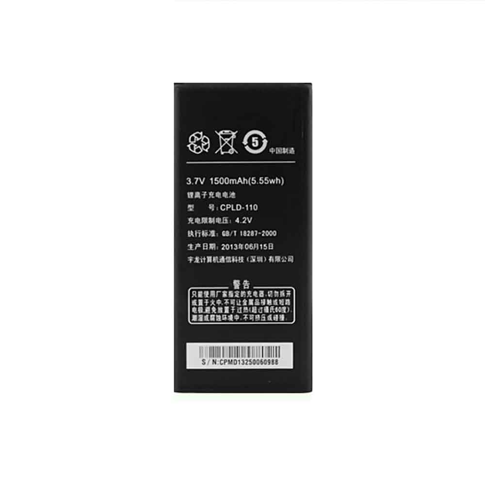 D 1500mAh 3.7V batterie