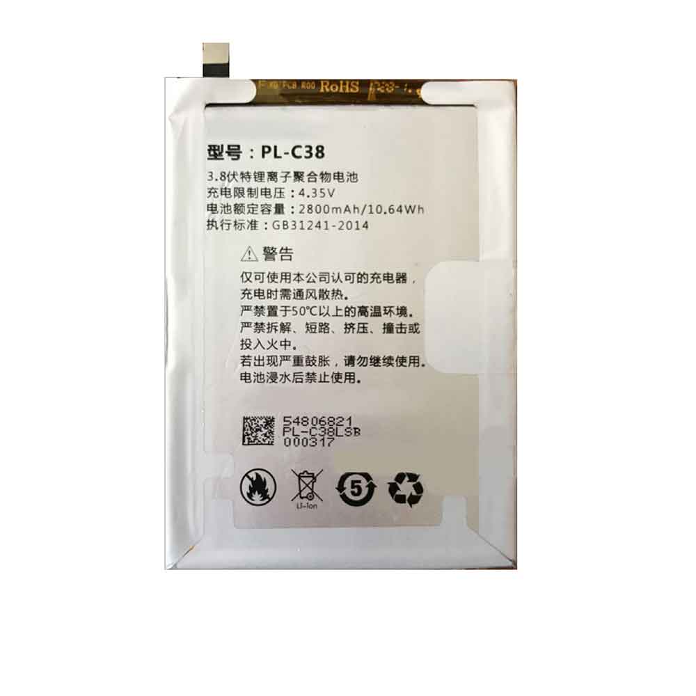 D 2800mAh 3.8V batterie