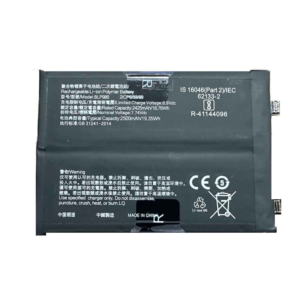 BLP985 Batterie ordinateur portable
