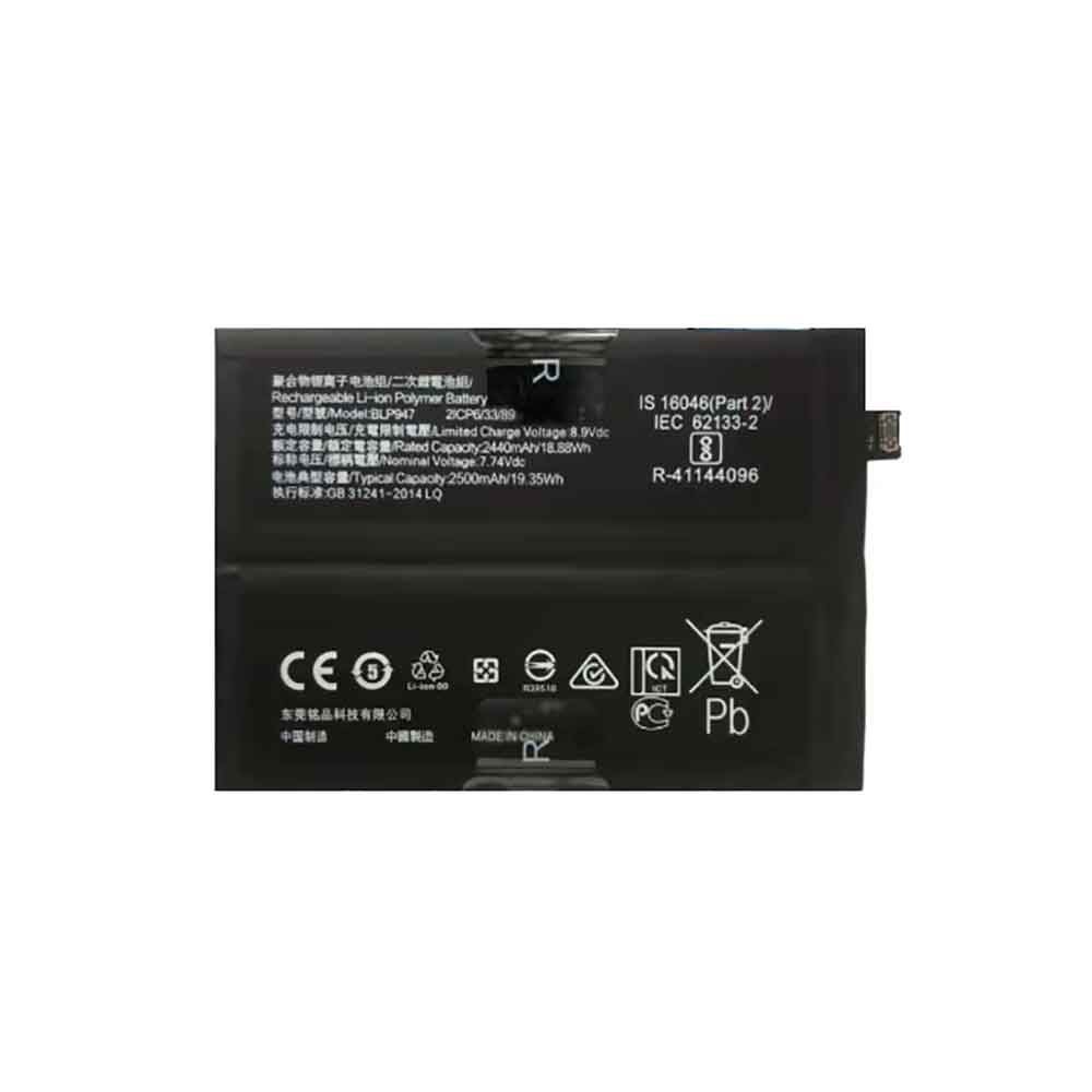 2 2500mAh 7.74V batterie