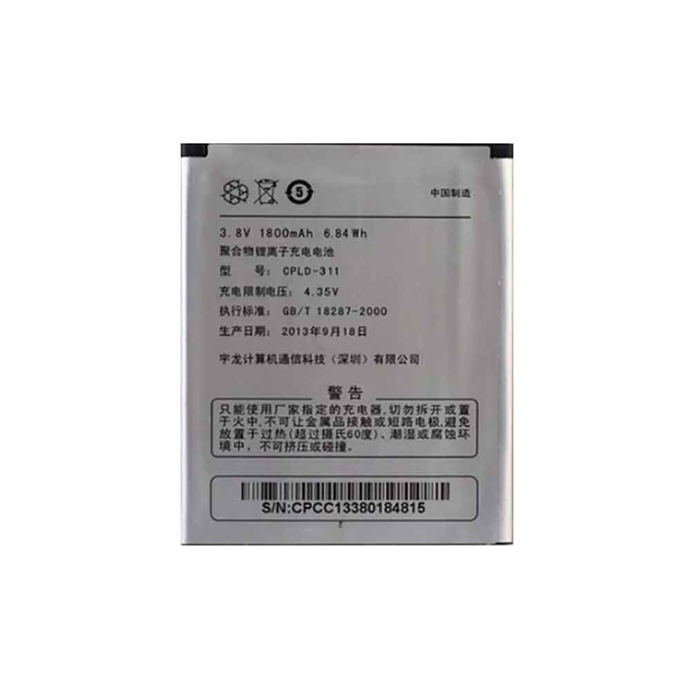 2 1800mAh 3.8V batterie