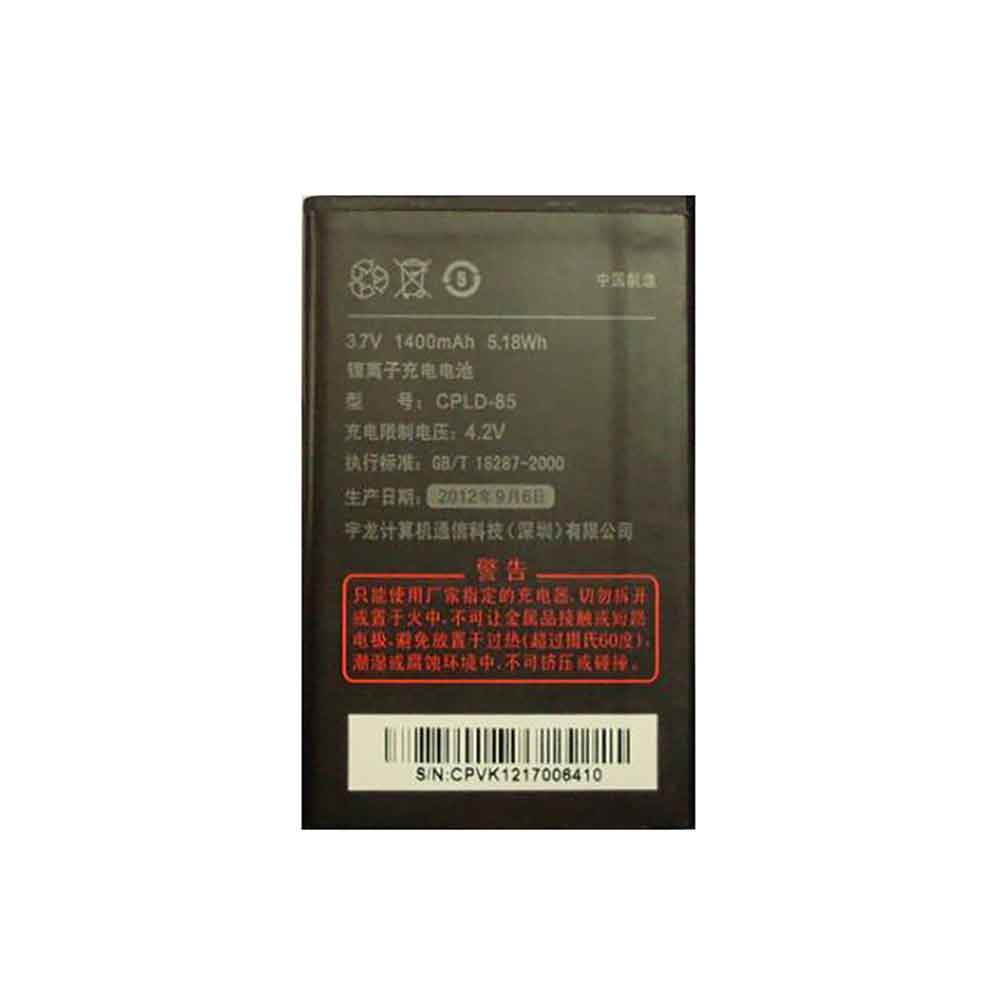 5010 1400mAh 3.7V batterie