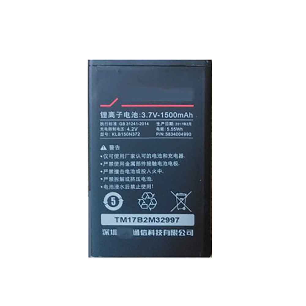3 1500mAh 3.7V batterie
