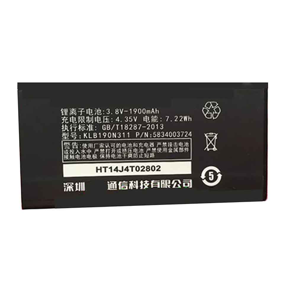 B 1900mAh 3.8V batterie