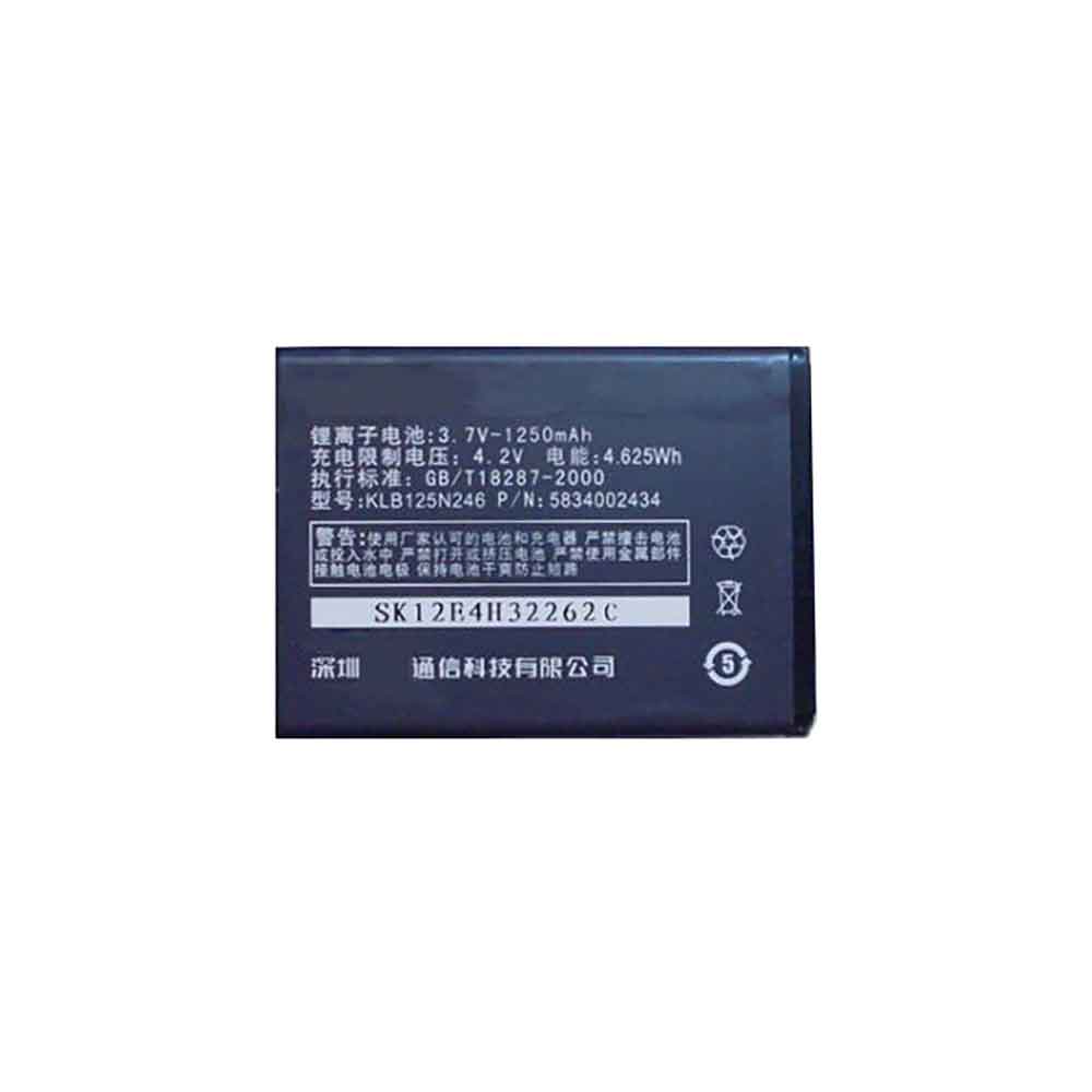 K5 1250mAh 3.7V batterie