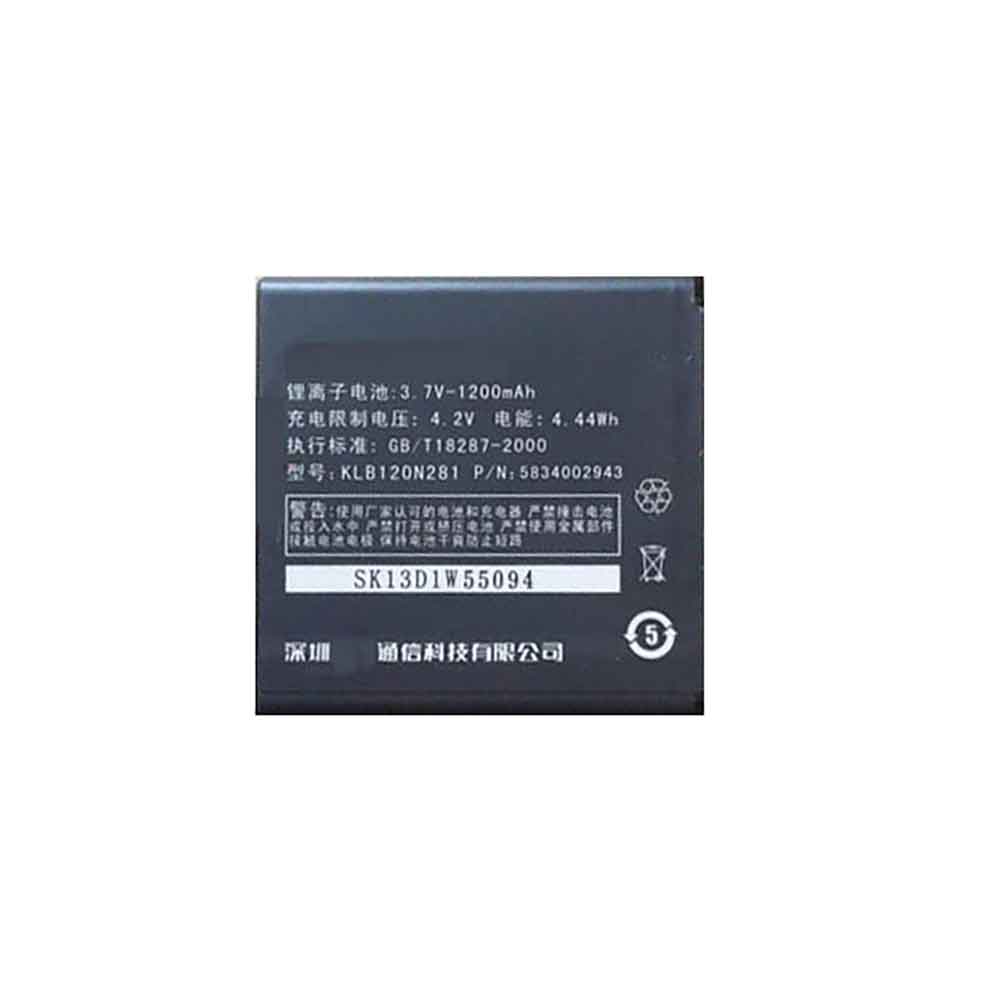 A 1200mAh 3.7V batterie