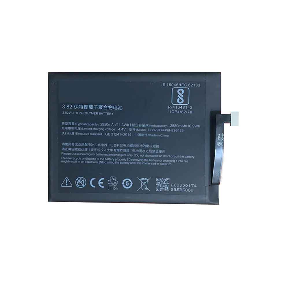 3 2580mAh 3.82V batterie