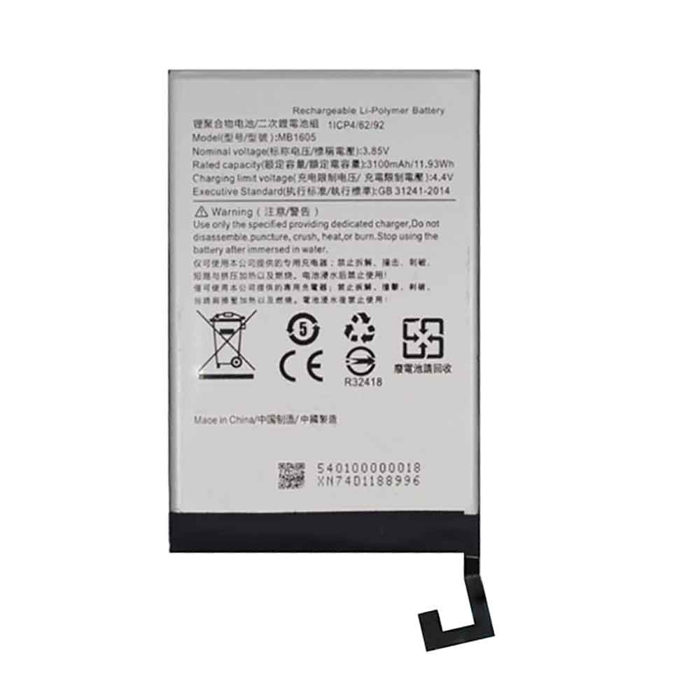 MB1605 Batterie ordinateur portable
