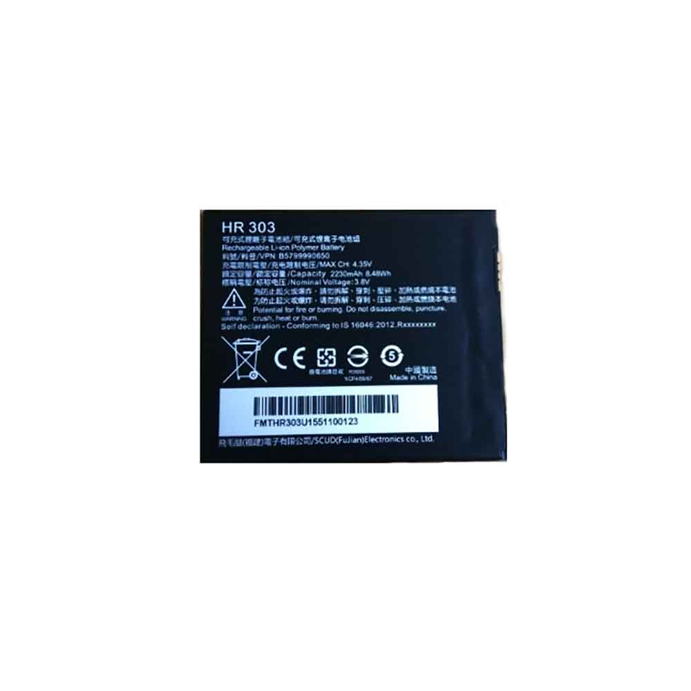 R30 2230mAh 3.8V batterie