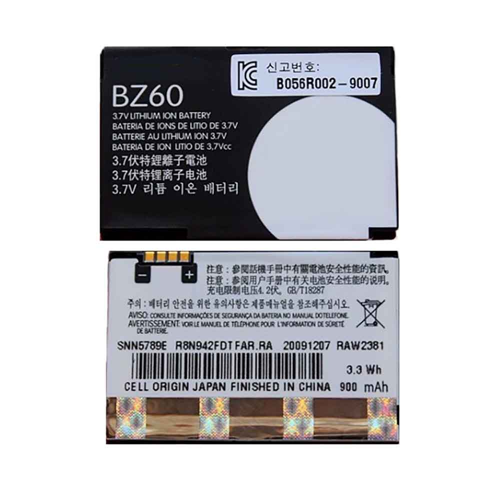 B 900mAh 3.7V batterie