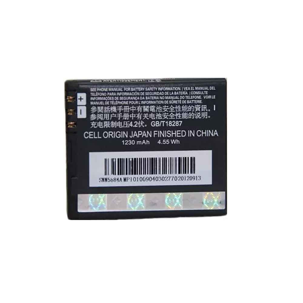  1230mAh 3.7V batterie