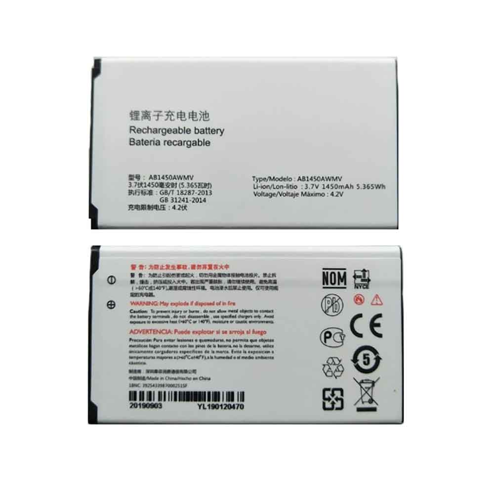 AB 1450mAh 3.7V batterie