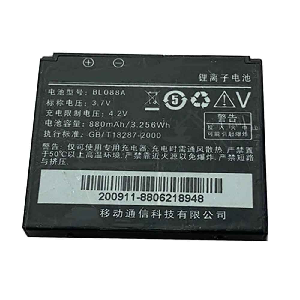 B 880mAh 3.7V batterie