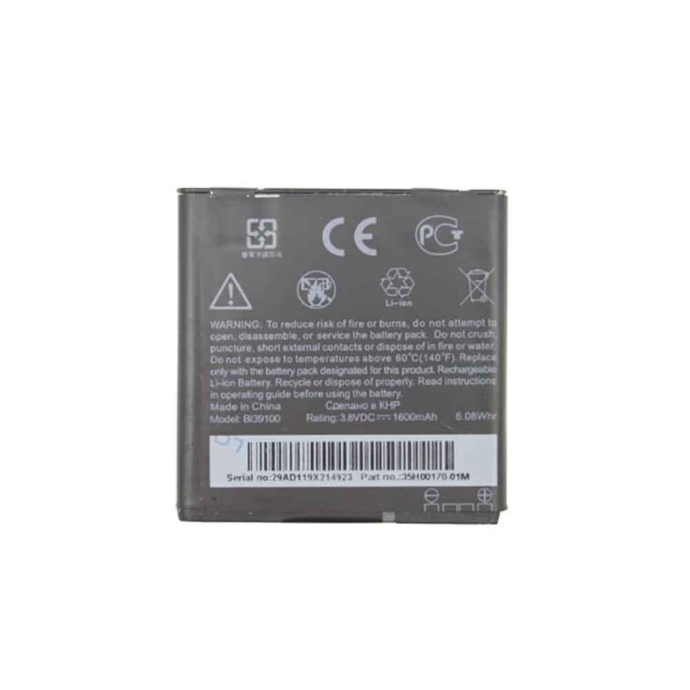 F 1600mAh 3.8V batterie