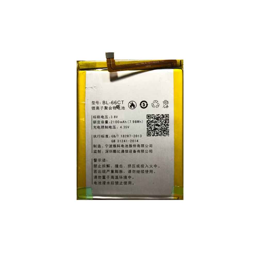 Be 2100mAh 3.8V batterie
